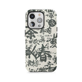 Flux de calligraphie